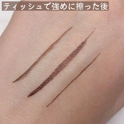 スキルレスライナー/LUMIURGLAS/リキッドアイライナーを使ったクチコミ(7枚目)