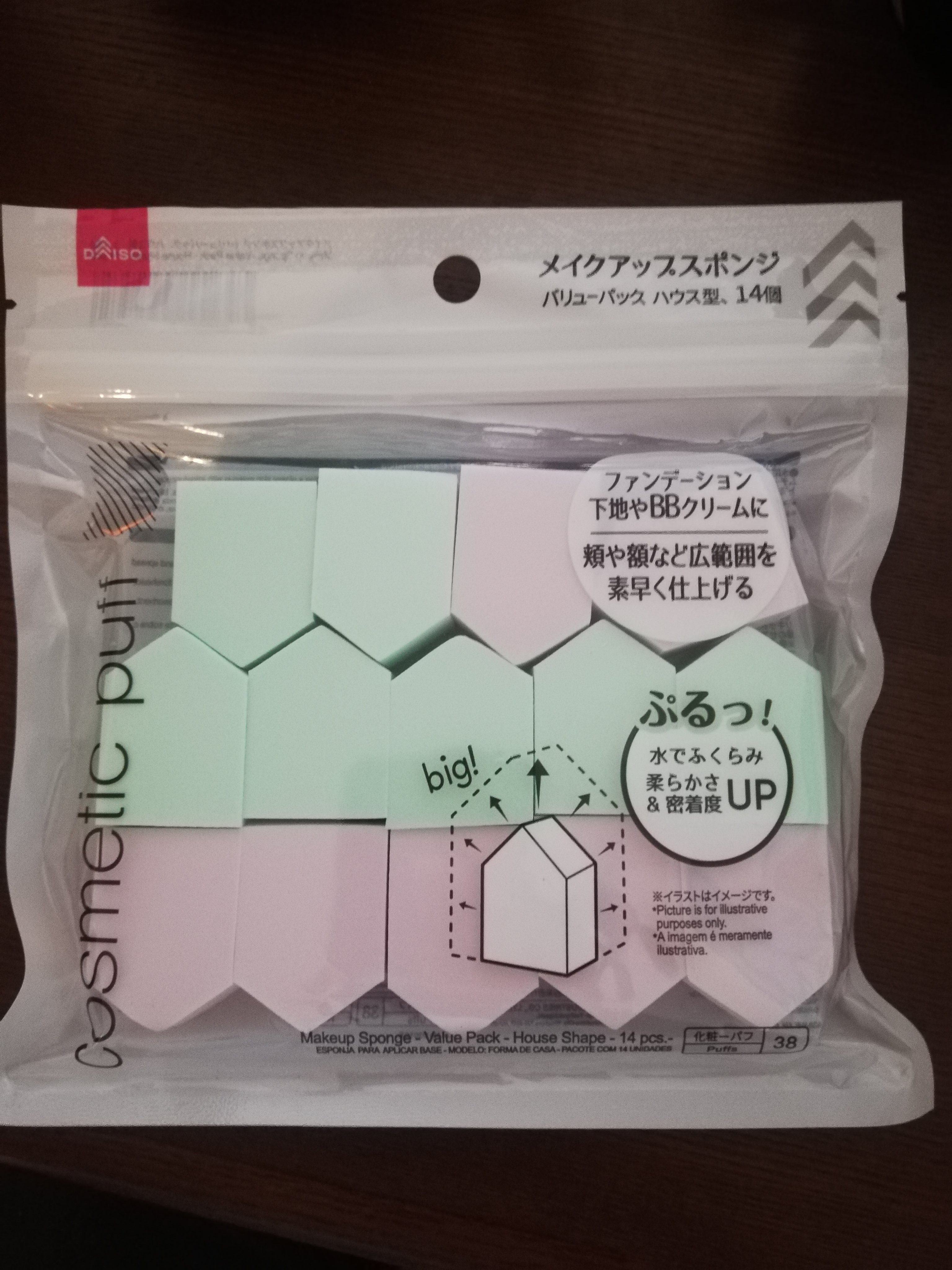 メイクアップスポンジ バリューパック ハウス型 14個/DAISO/パフ・スポンジを使ったクチコミ（1枚目）