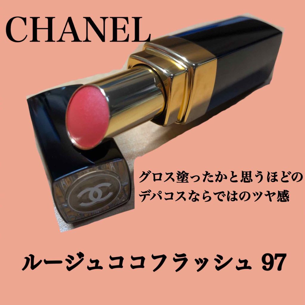 ルージュ ココ フラッシュ/CHANEL/口紅を使ったクチコミ（1枚目）