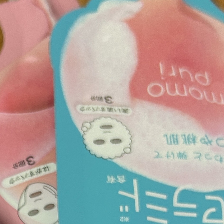 ももぷり フレッシュバブルパック/ももぷり/洗い流すパック・マスクを使ったクチコミ（1枚目）