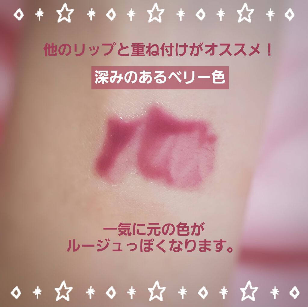 【旧】ディオール アディクト リップ マキシマイザー/Dior/リップグロスを使ったクチコミ(3枚目)