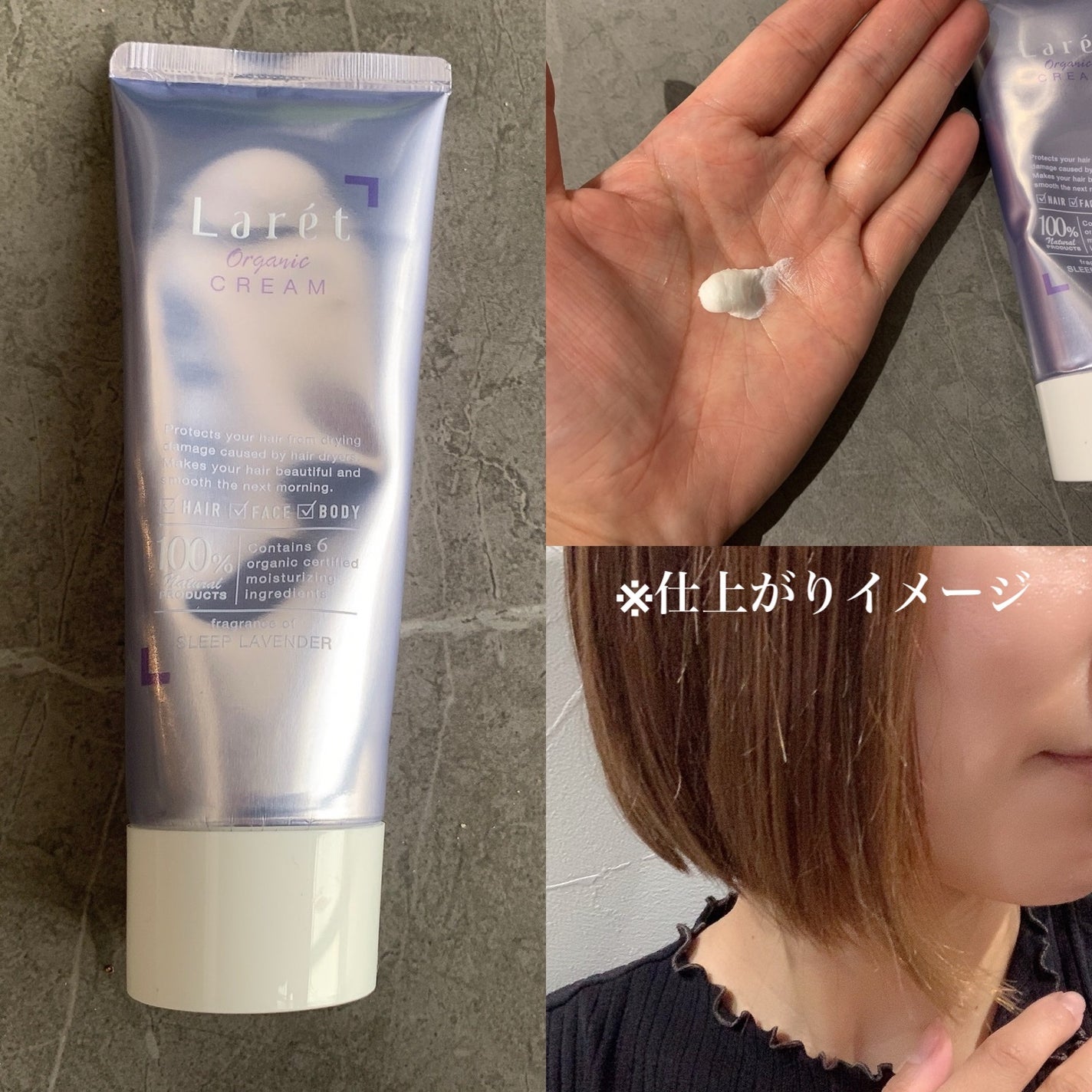 オーガニックミスト/Laret/ミスト状化粧水を使ったクチコミ(4枚目)