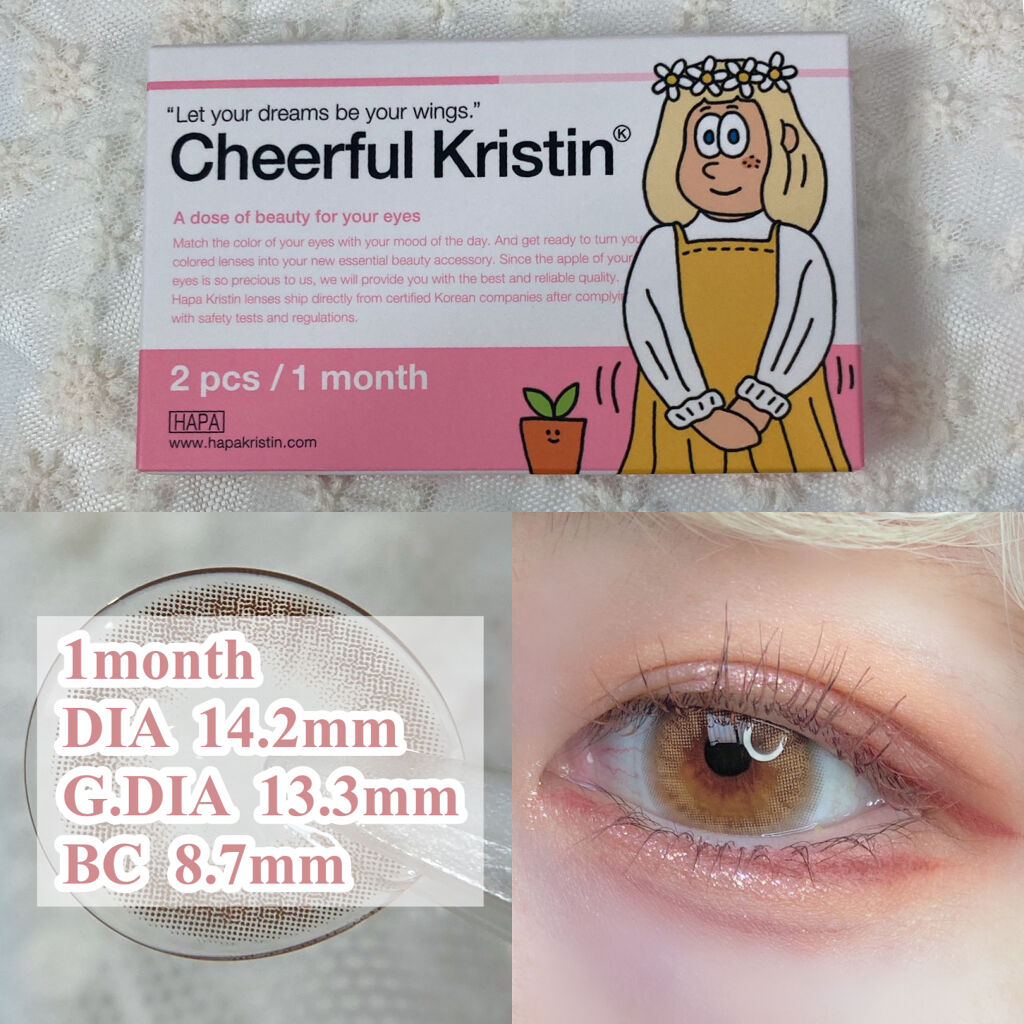 Cheerful Kristin ブラウン/Hapa kristin/カラーコンタクトレンズを使ったクチコミ（3枚目）