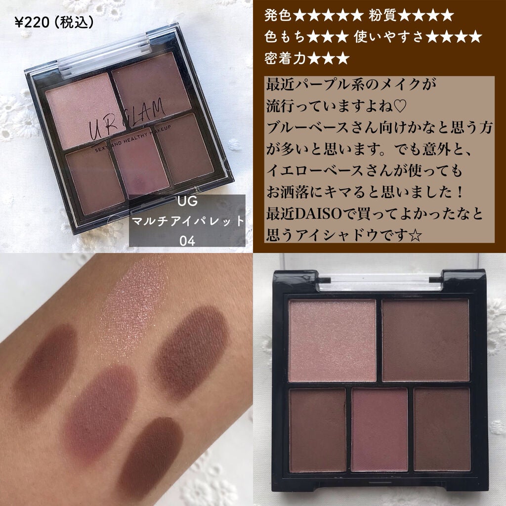 UR GLAM POWDER EYESHADOW/U R GLAM/単色アイシャドウを使ったクチコミ(5枚目)