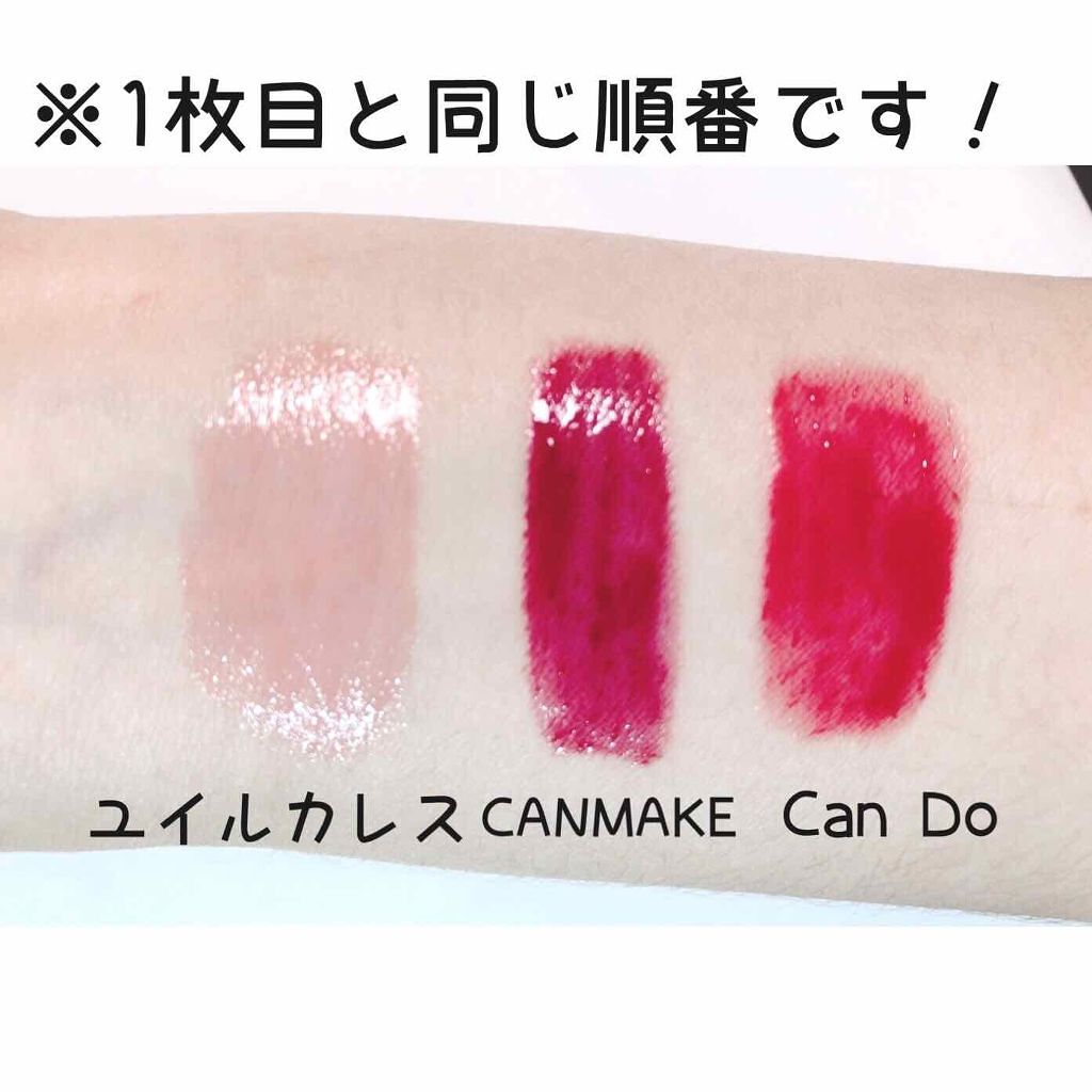 ユイルカレス/ロレアル パリ/リップグロスを使ったクチコミ(2枚目)