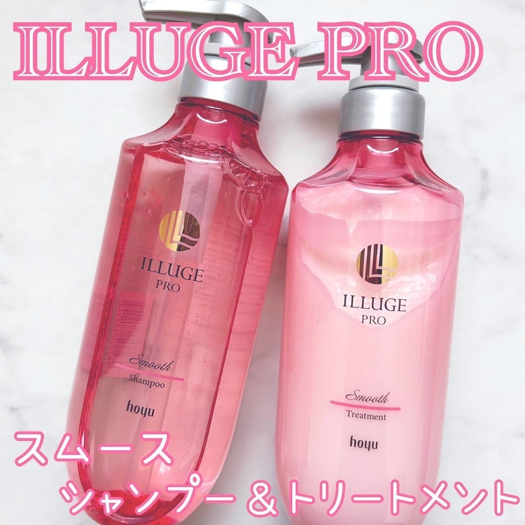 スムース シャンプー/トリートメント/ILLUGE PRO/市販シャンプーを使ったクチコミ(1枚目)