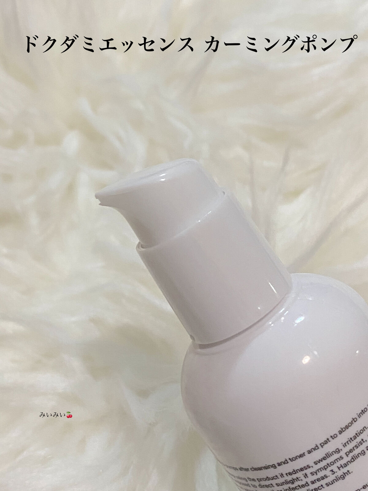 ドクダミカーミングタッチスポットパッド/Abib /トナーパッドを使ったクチコミ（2枚目）