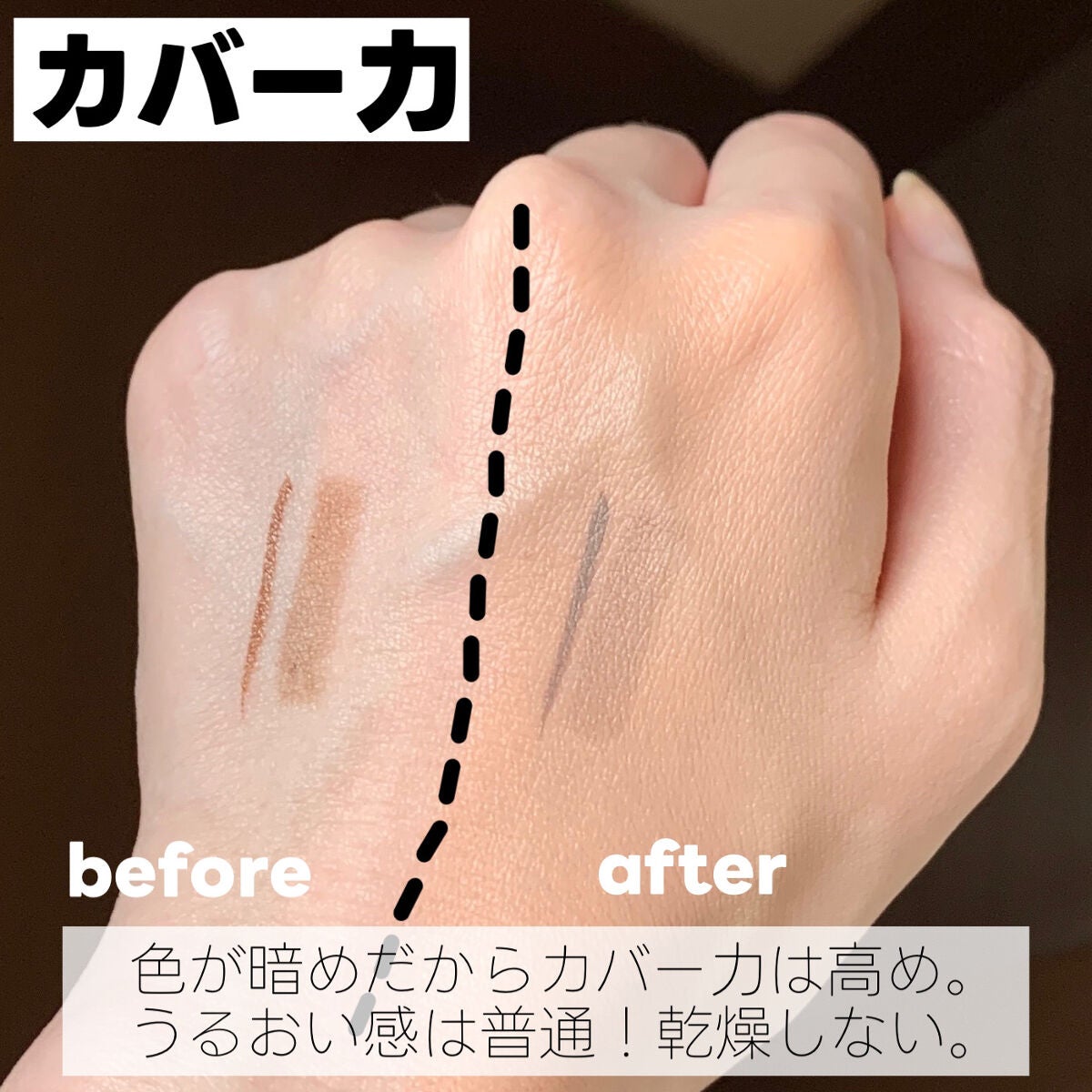 カインド&フリー モイストスキンティント/リンメル ロンドン/リキッドファンデーションを使ったクチコミ(3枚目)