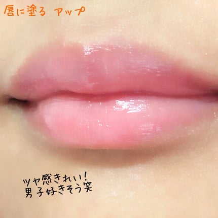 メルティールミナスルージュ(ティントタイプ)/キャンメイク/リップティントを使ったクチコミ(7枚目)