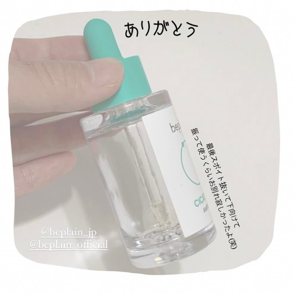 リシェ アイブロウペンシルS/Visée/アイブロウペンシルを使ったクチコミ(2枚目)