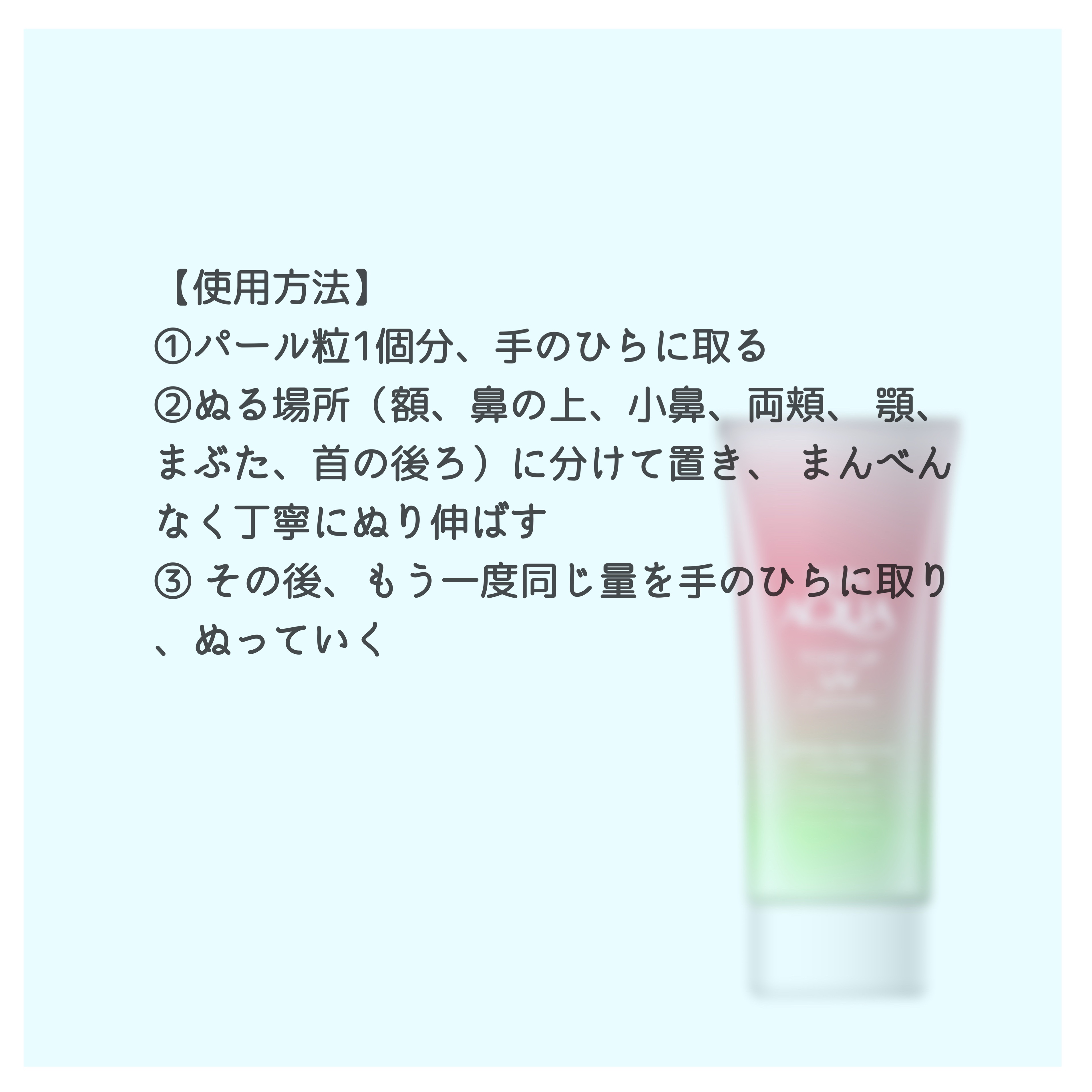 スキンアクア トーンアップUVエッセンス/スキンアクア/日焼け止めクリームを使ったクチコミ（3枚目）