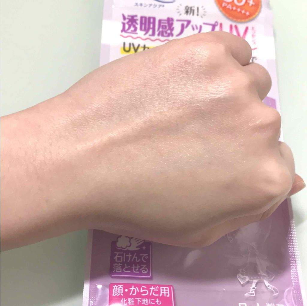 スキンアクア トーンアップUVエッセンス/スキンアクア/日焼け止めクリームを使ったクチコミ（2枚目）