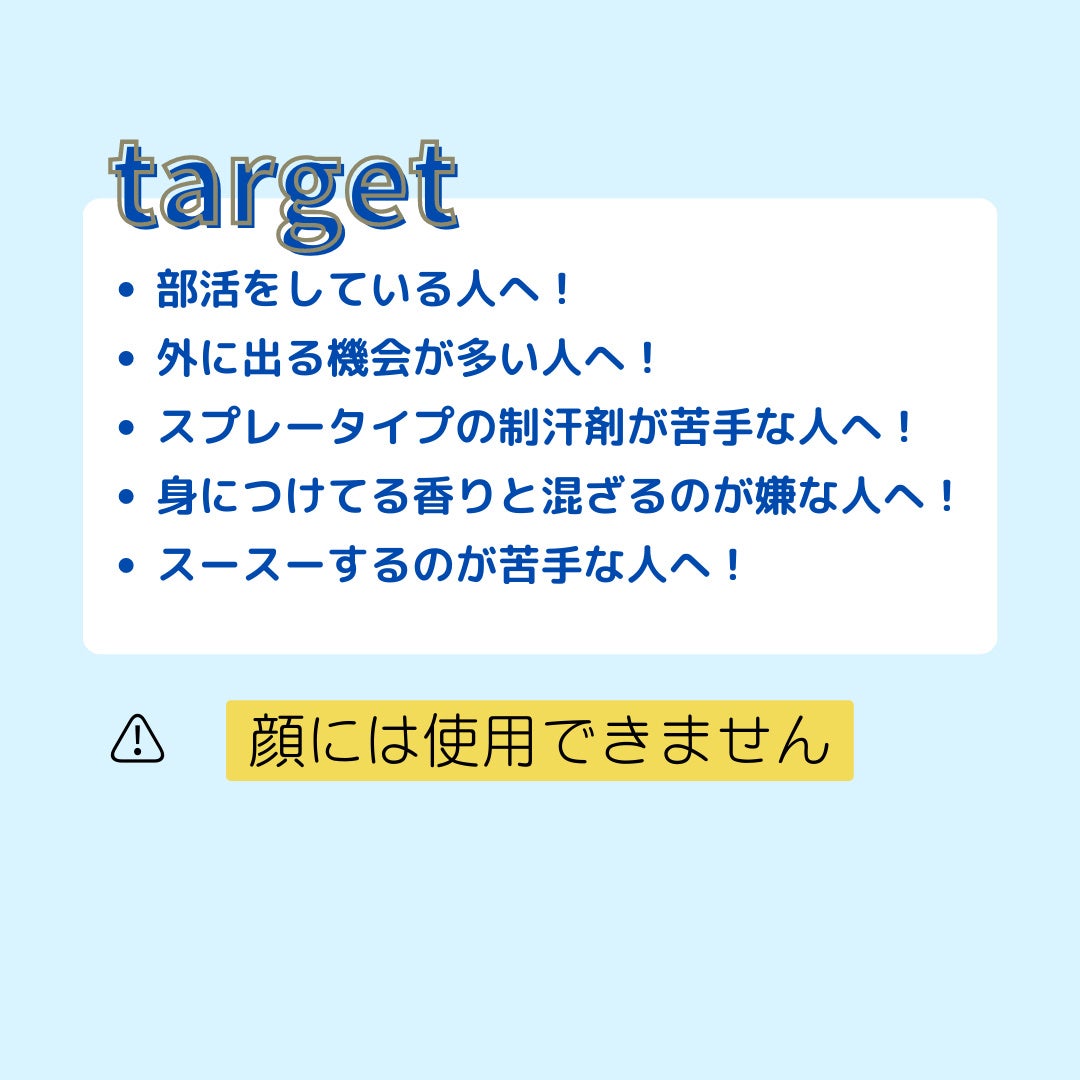 ダイアンボヌール ドライシャンプー ブルージャスミン&ミント/ダイアン/ドライシャンプーを使ったクチコミ(3枚目)
