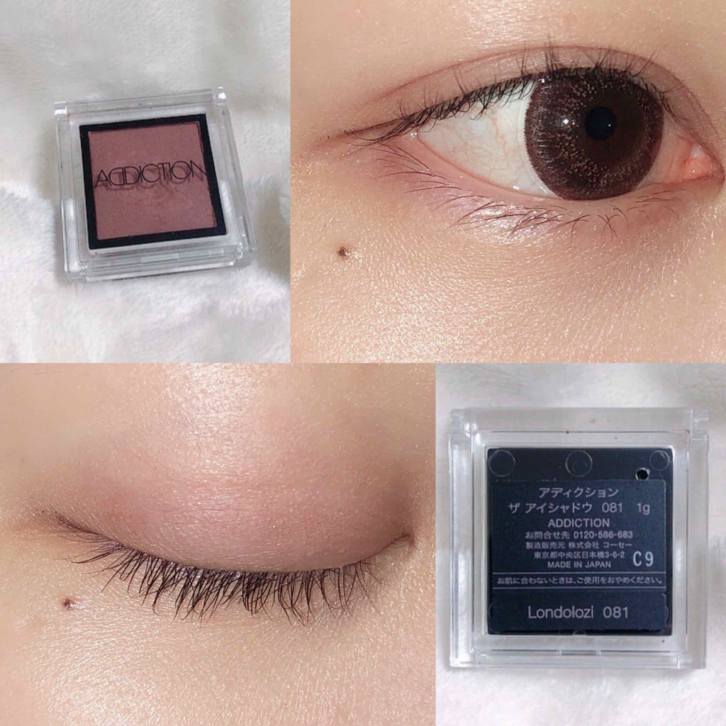 アディクション ザ アイシャドウ/ADDICTION/単色アイシャドウを使ったクチコミ（2枚目）