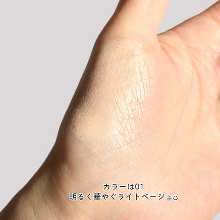 デイジードール グロウ ソフト クッション/DAISY DOLL by MARY QUANT/クッションファンデーションを使ったクチコミ(5枚目)