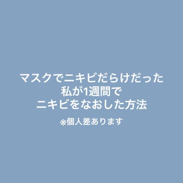 ロゼット 洗顔パスタ　普通肌/ロゼット/洗顔フォームを使ったクチコミ（1枚目）