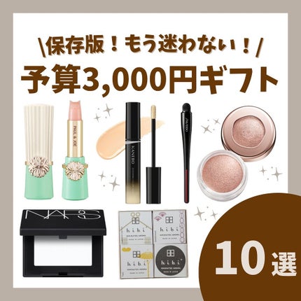 ライトリフレクティングセッティングパウダー プレスト N/NARS/プレストパウダーを使ったクチコミ(1枚目)