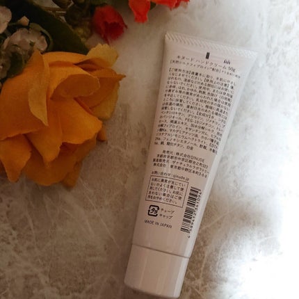 ハンドクリーム D-REX/QINUDE(キヌード)/ハンドクリームを使ったクチコミ(2枚目)