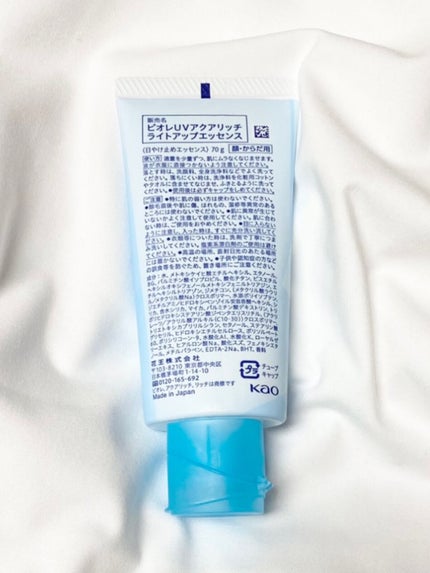 ビオレUV アクアリッチ ライトアップエッセンス/ビオレ/日焼け止めクリームを使ったクチコミ(2枚目)