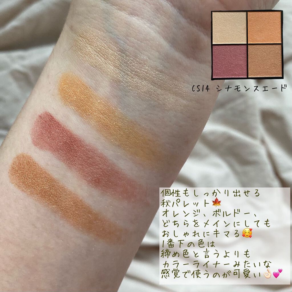 リアルクローズシャドウ/excel/アイシャドウパレットを使ったクチコミ(2枚目)