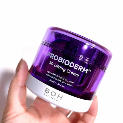 バイオヒールボ プロバイオダーム 3Dリフティングクリーム/BIOHEAL BOH/フェイスクリームを使ったクチコミ(5枚目)
