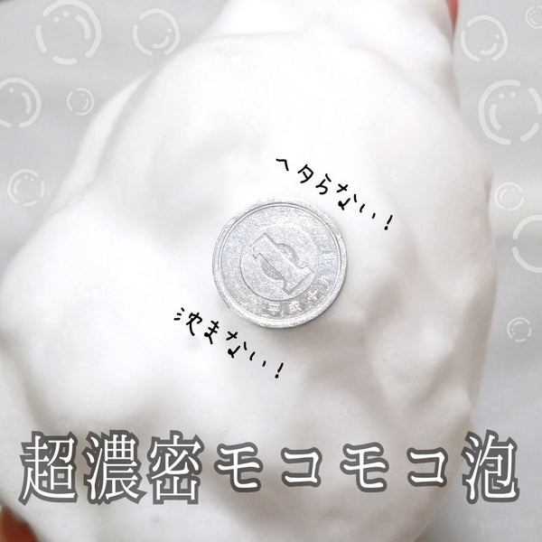 コンディショニングウォッシュ/d プログラム/洗顔フォーム by 吉見さん