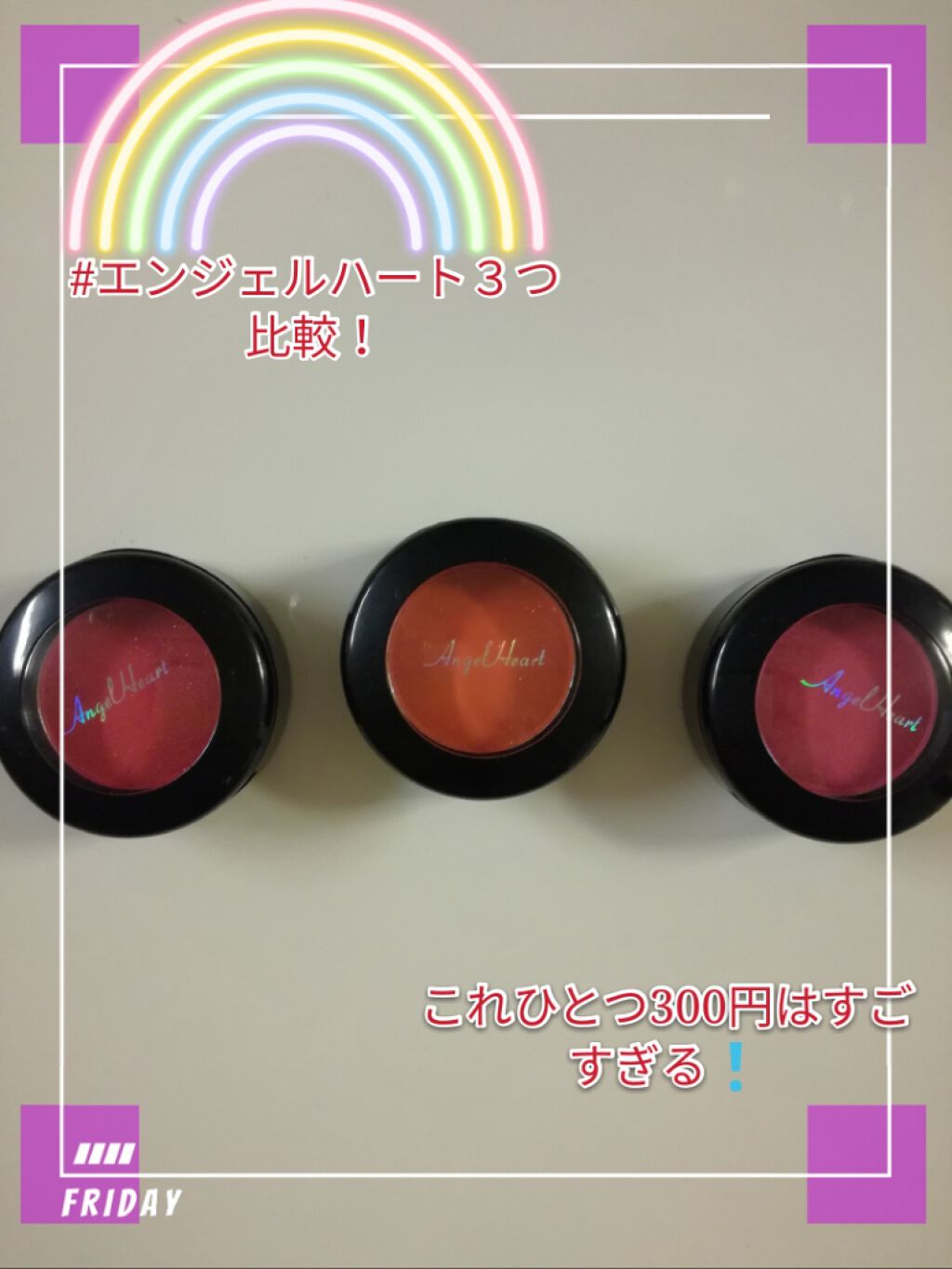 エンジェル ハート アイカラーズ/エンジェルハート/単色アイシャドウを使ったクチコミ(1枚目)