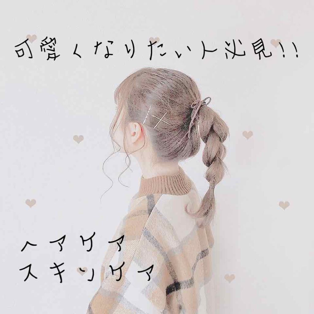 薬用洗顔フォーム/スキンライフ/洗顔フォームを使ったクチコミ(1枚目)