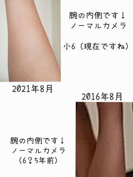 を使ったクチコミ(3枚目)