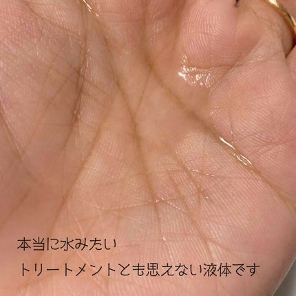 ウォータートリートメントミラクル10/moremo/洗い流すヘアトリートメントを使ったクチコミ(2枚目)