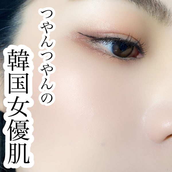 ルミレイヤープライマー/VDL/化粧下地 by misora’scosme