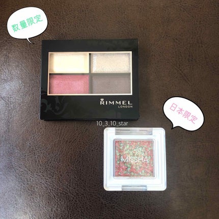 ロイヤルヴィンテージ アイズ/リンメル ロンドン/アイシャドウパレットを使ったクチコミ(1枚目)