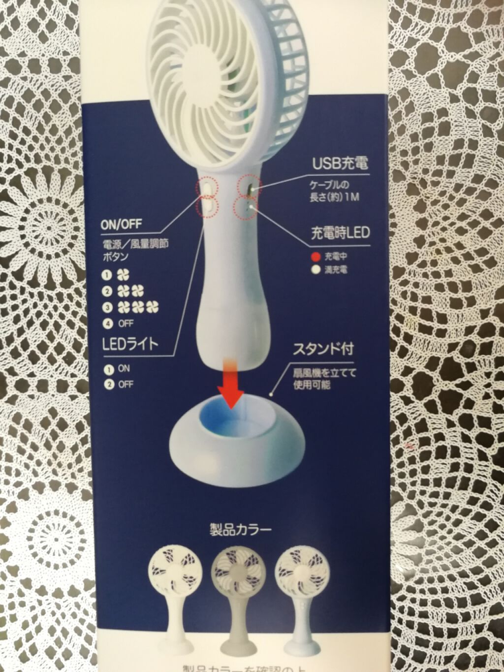 ハンディー扇風機/DAISO/その他を使ったクチコミ(3枚目)