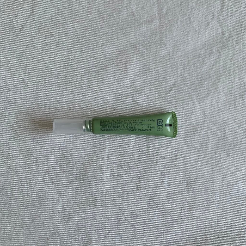 ポニキウムオイル/enieni /ネイルオイル・トリートメントを使ったクチコミ(3枚目)