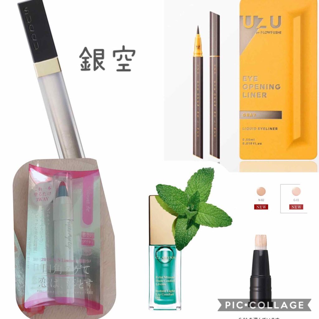 コンフォート リップオイル /CLARINS/リップグロスを使ったクチコミ(1枚目)