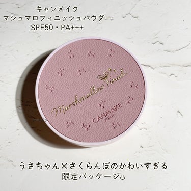 キャンメイク マシュマロフィニッシュパウダーのクチコミ「キャンメイク
マシュマロフィニッシュパウダー

さくらんぼ×うさみみの限定パッケージ✨

レザ.....」（2枚目）