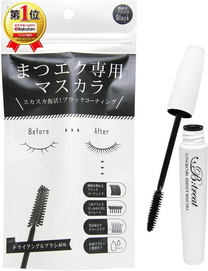 素数 ビトリート まつエク専用マスカラ ブラック