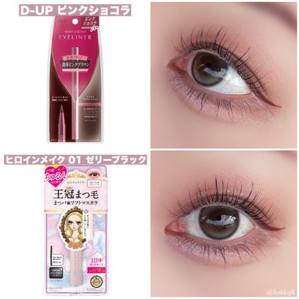 グリッツ グロー ハイライター/DEAR DAHLIA/パウダーハイライトを使ったクチコミ(3枚目)