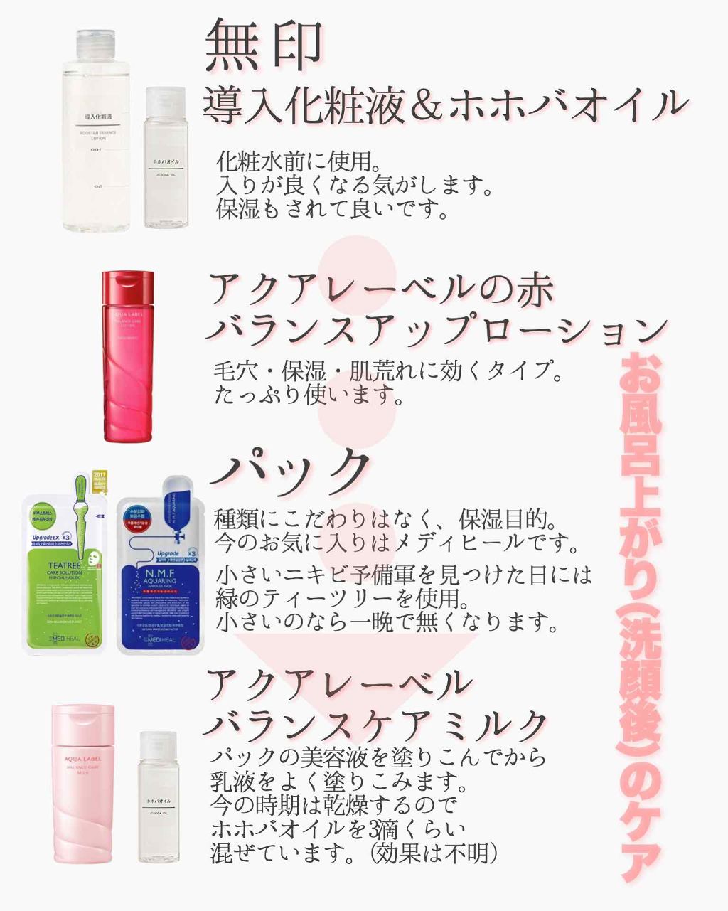 ティーツリーケア ソリューション エッセンシャルマスクEX/MEDIHEAL/シートマスク・パックを使ったクチコミ（2枚目）