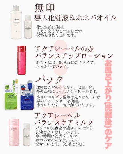 ティーツリーケア ソリューション エッセンシャルマスクEX/MEDIHEAL/シートマスク・パックを使ったクチコミ(2枚目)