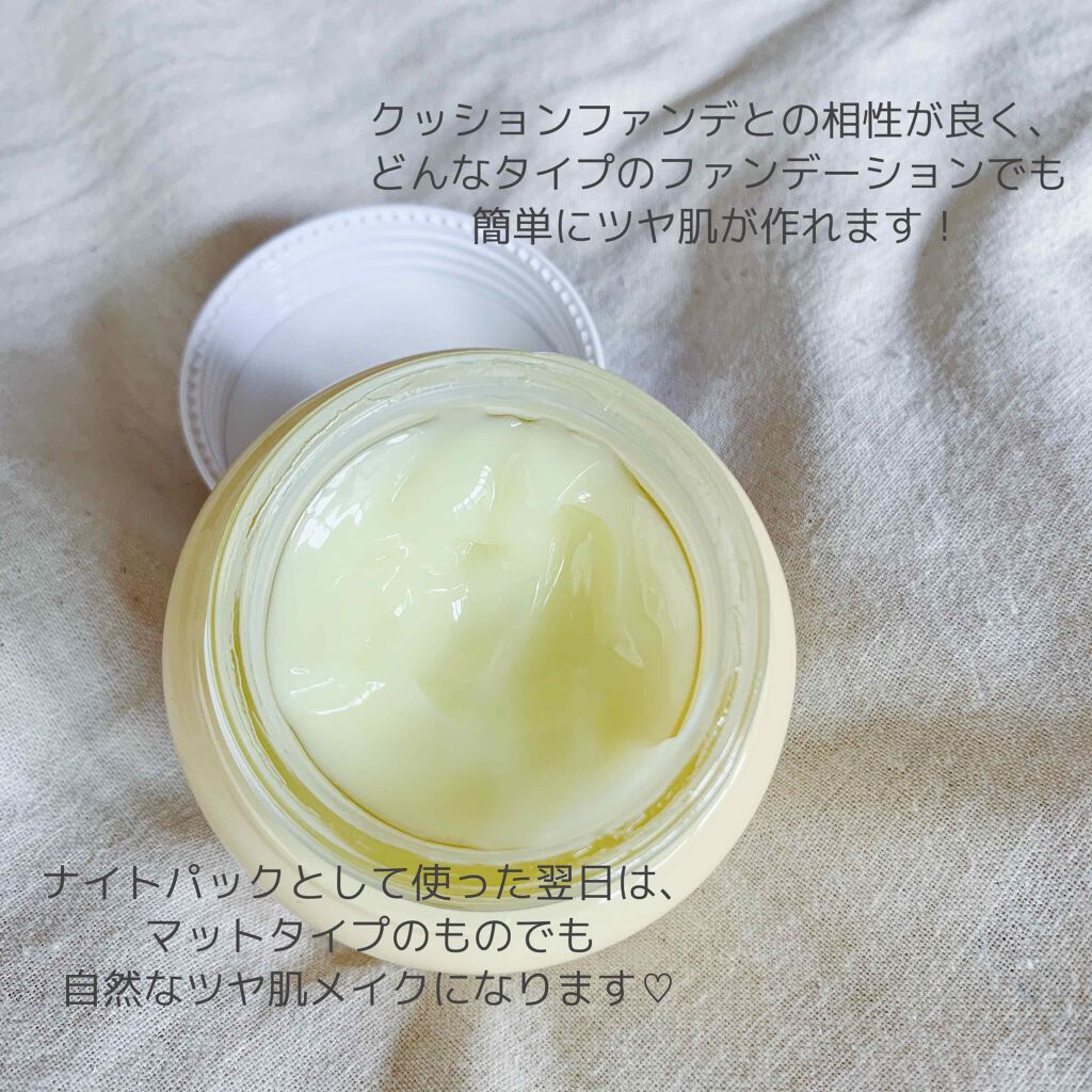 ウォーターグローバーム/VELY VELY/フェイスクリームを使ったクチコミ(2枚目)