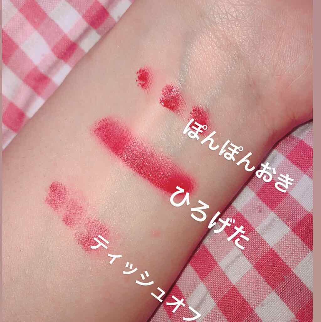 シェイカーティント/the SAEM/リップティントを使ったクチコミ（3枚目）