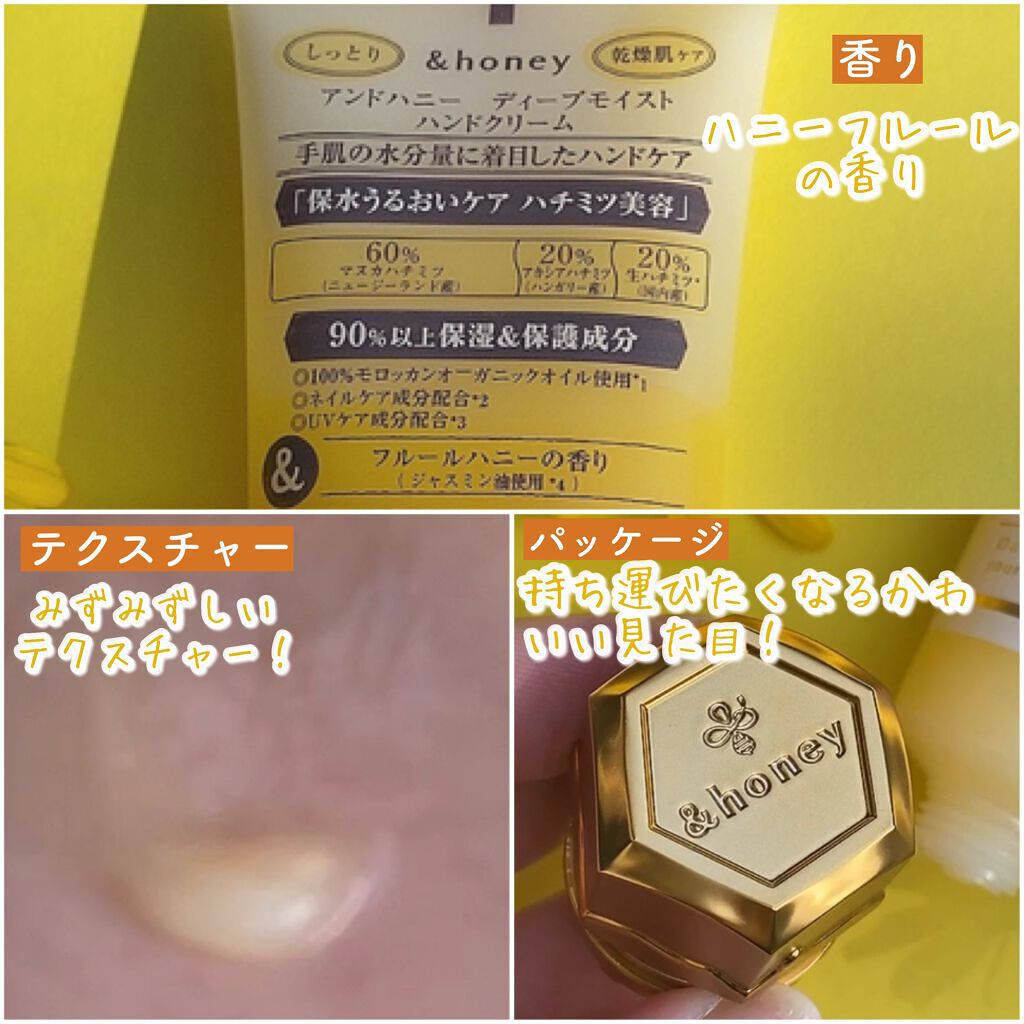 ã¢ã³ããããŒããã£ãŒãã¢ã€ã¹ã ãã³ãã¯ãªãŒã /&honey/ãã³ãã¯ãªãŒã ã䜿ã£ãã¯ãã³ãïŒ3æç®ïŒ