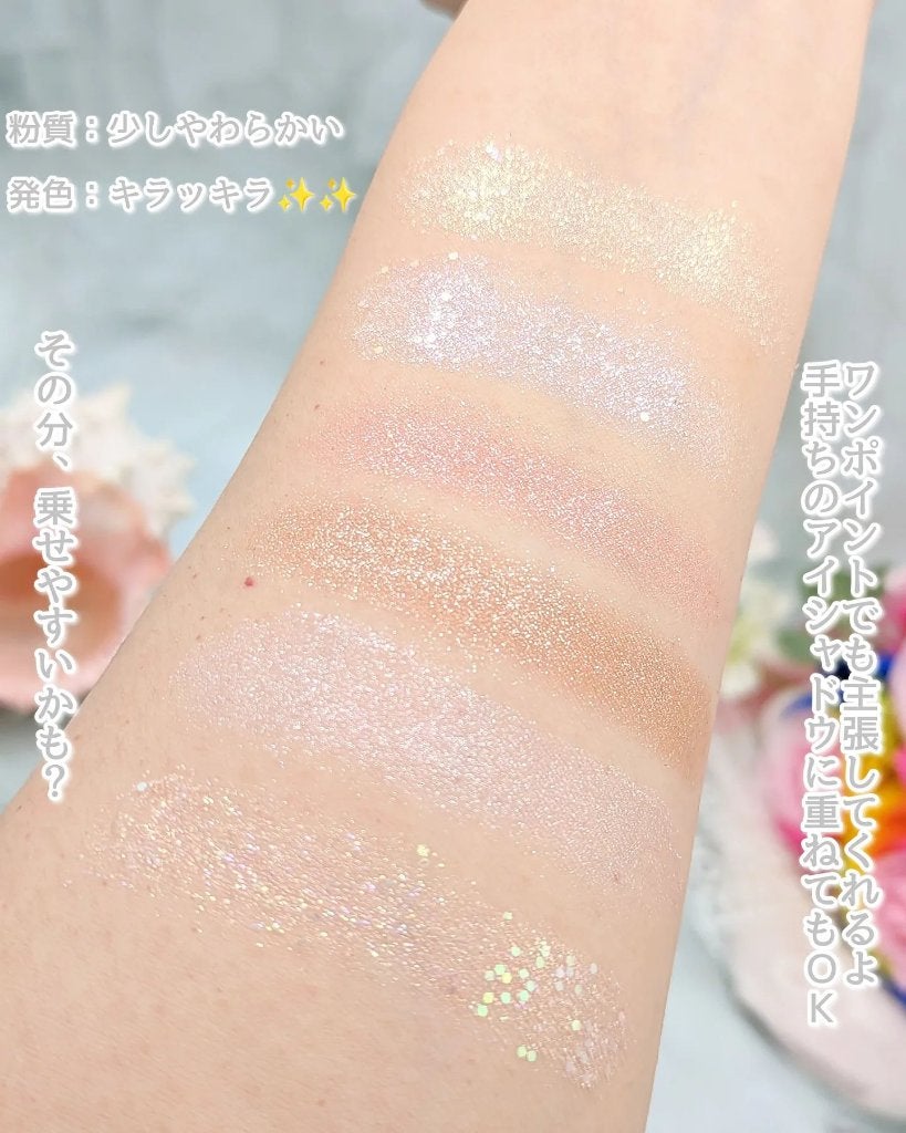 オーマイグリッターポップ/ABOUT TONE/アイシャドウパレットを使ったクチコミ(8枚目)