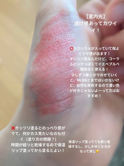 口紅(詰替用)/ちふれ/口紅を使ったクチコミ(2枚目)