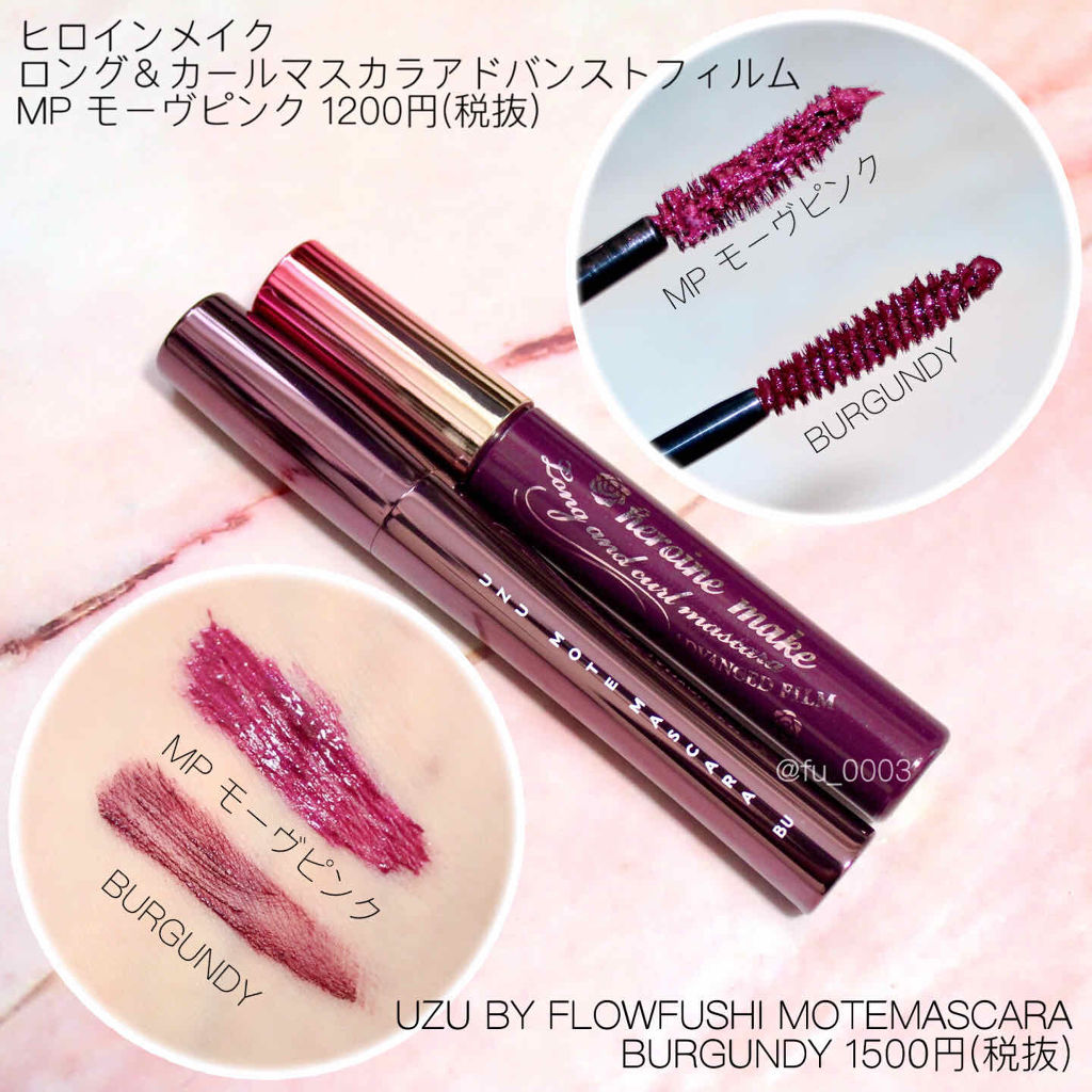 ロング＆カールマスカラ アドバンストフィルム/ヒロインメイク/マスカラ by ふうか