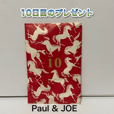  メイクアップ コレクション 2022/PAUL & JOE BEAUTE/メイクアップキットを使ったクチコミ（1枚目）