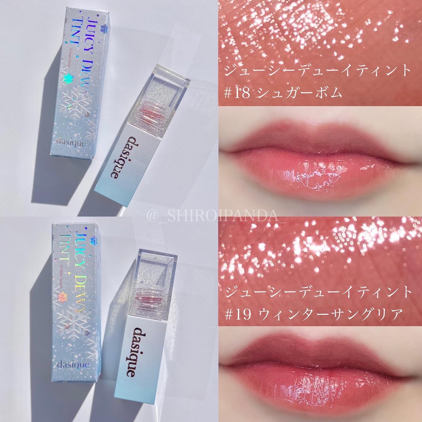 ジューシーデュイティント/dasique/リップティントを使ったクチコミ（3枚目）