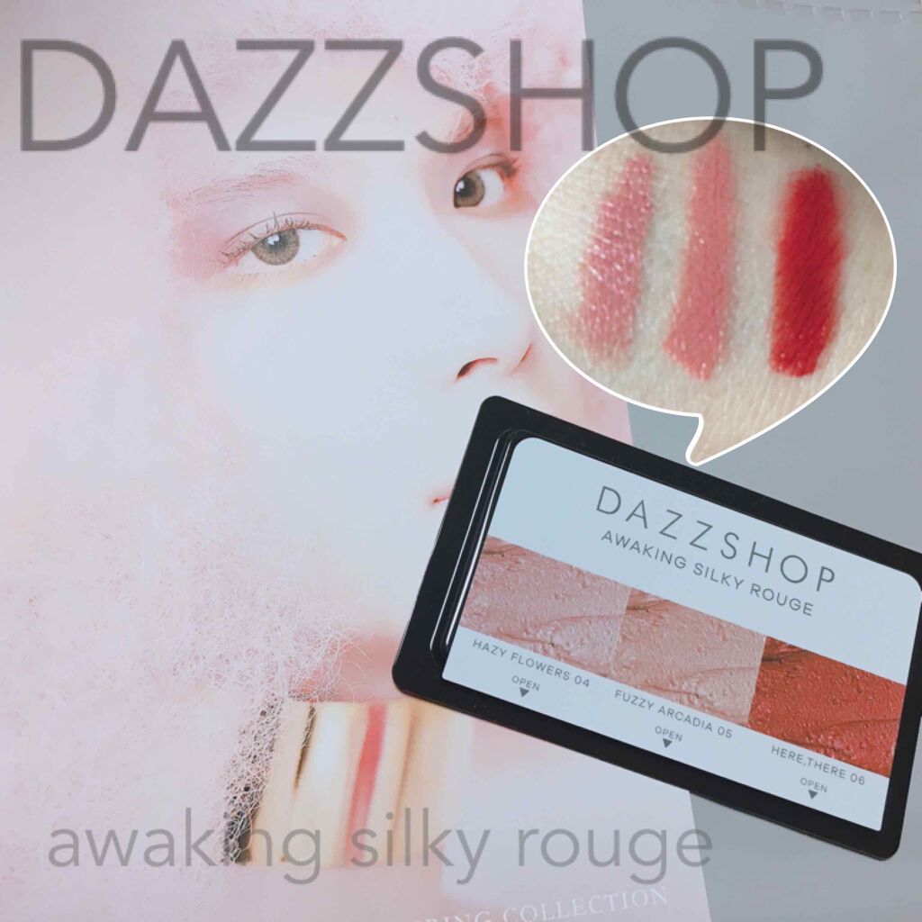 アウェイキングシルキールージュ/DAZZSHOP/口紅を使ったクチコミ（1枚目）