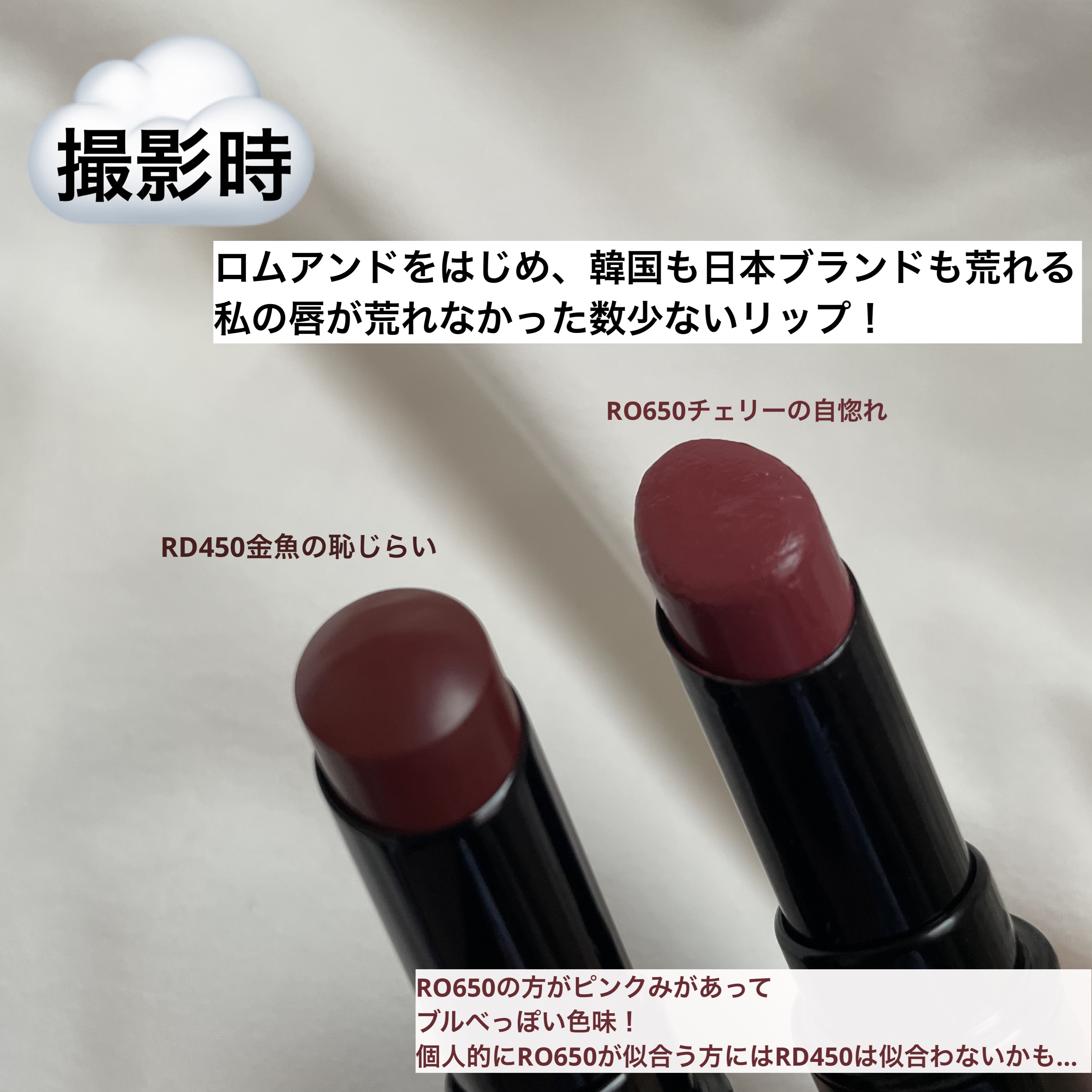 ネンマクフェイク ルージュ/Visée/口紅を使ったクチコミ（2枚目）